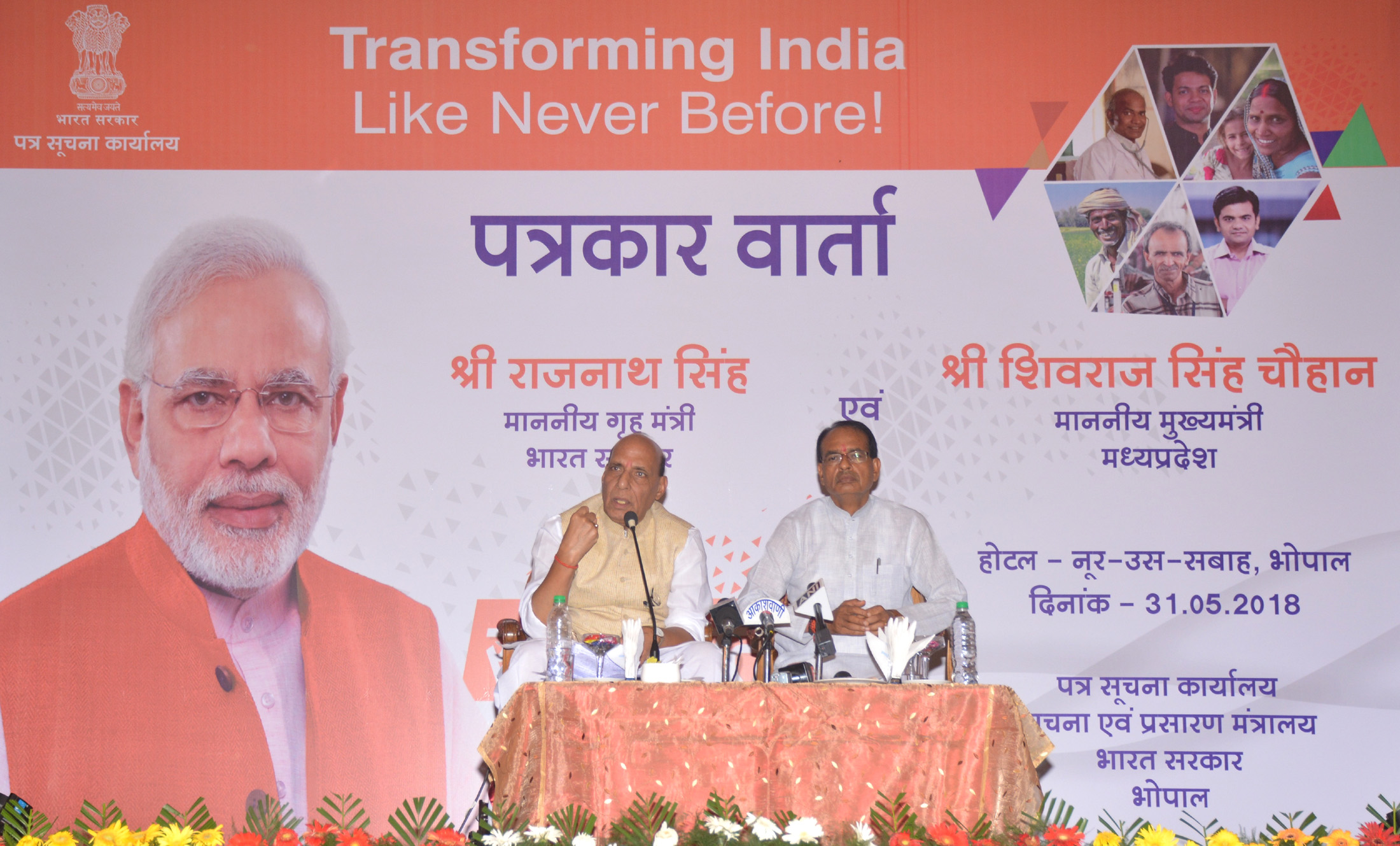 The Union Home Minister, Shri Rajnath Singh addressing a press conference, in Bhopal, Madhya Pradesh on May 31, 2018.  	The Chief Minister of Madhya Pradesh, Shri Shivraj Singh Chauhan is also seen.