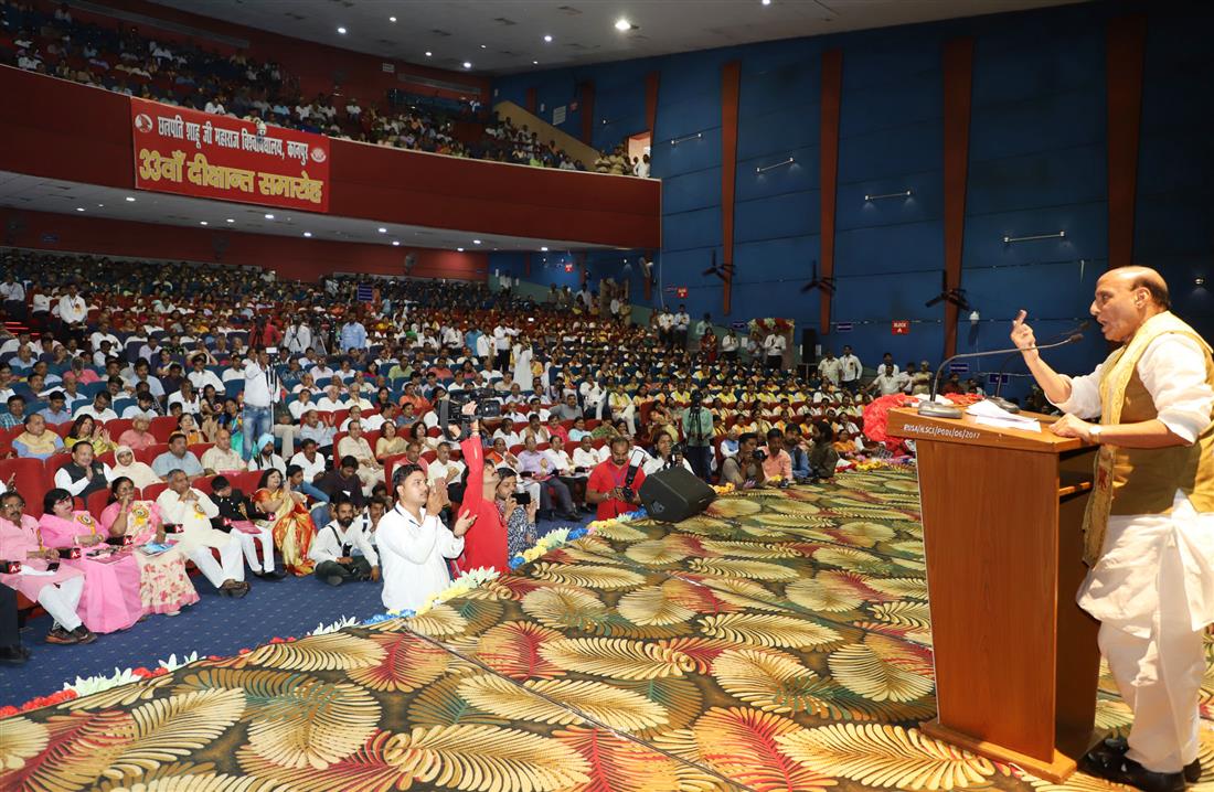 Home Minister Shri Rajnath Singh at the 33rd convocation of Chhatrapati ...